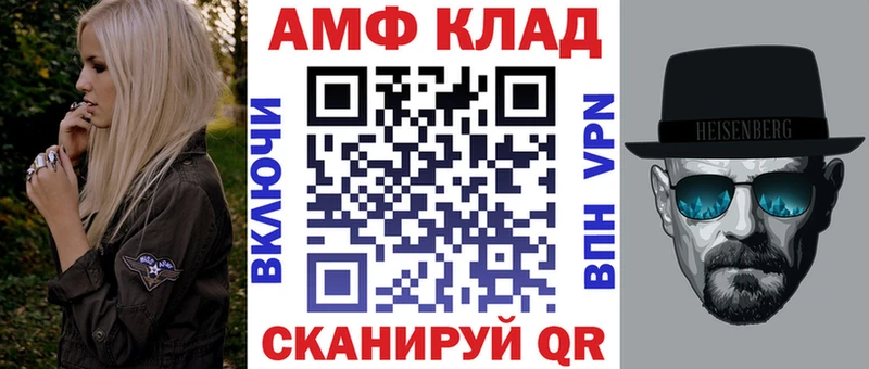 МЕГА ССЫЛКА Нея Амфетамин Premium что такое наркотик