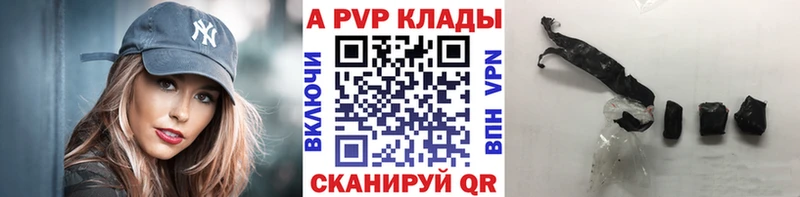 А ПВП Соль  Нея 