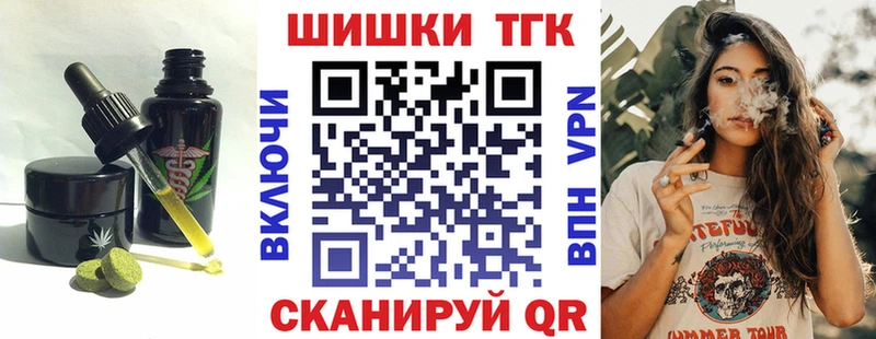 продажа наркотиков  KRAKEN   Canna-Cookies конопля  Нея 