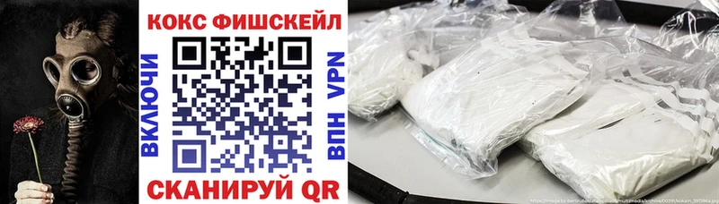 закладки  Нея  Cocaine 99% 
