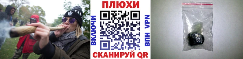 где купить наркотик Нея ГАШ гашик