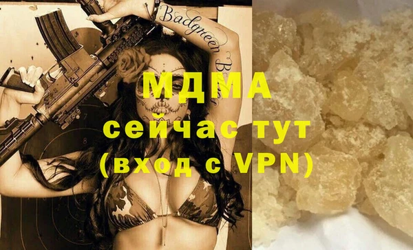 мефедрон мука Кирсанов