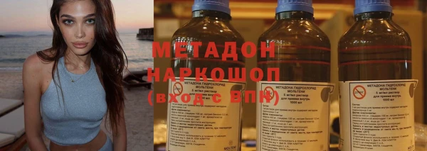 наркотики Дмитриев