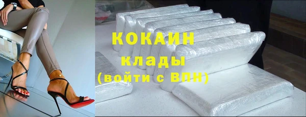 кокаин перу Ленск