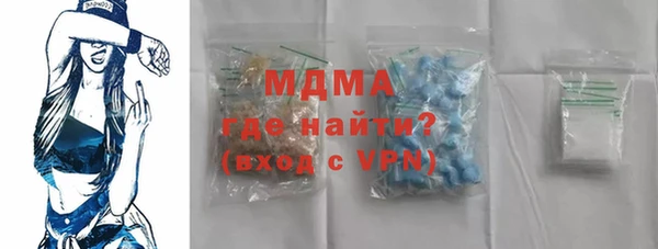 соль курить ск Ленинск