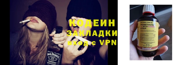 круглые Ленинск-Кузнецкий