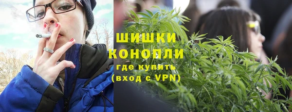 соль курить ск Ленинск