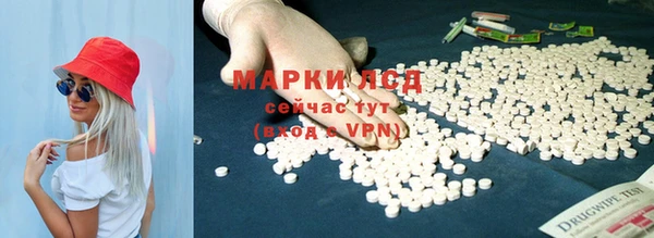амф Киселёвск
