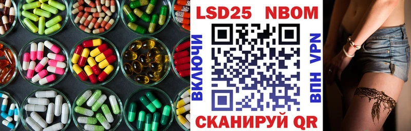 LSD-25 экстази ecstasy  продажа наркотиков  blacksprut как войти  Нея 