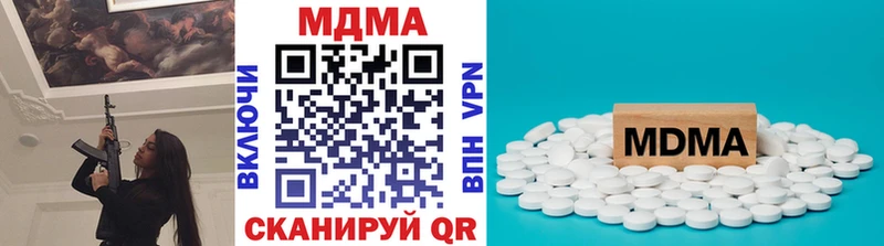 дарнет шоп  Нея  MDMA кристаллы 