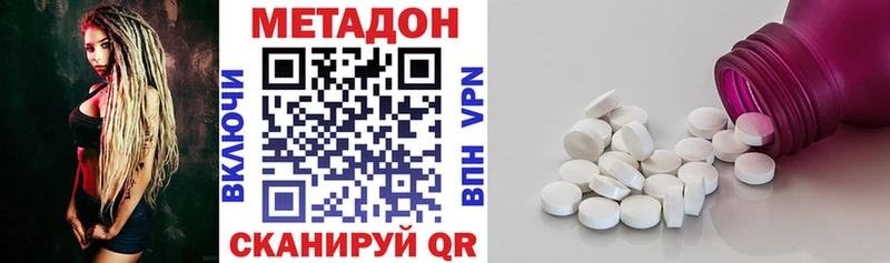 наркотики  Нея  МЕТАДОН мёд 