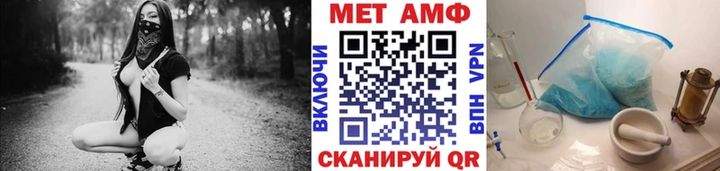 Первитин Methamphetamine  хочу наркоту  Нея 