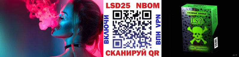 наркошоп  Нея  Наркотические марки 1,5мг 